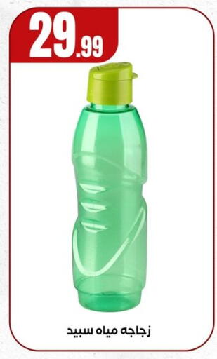 available at مارت فيل in Egypt - القاهرة