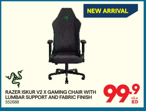 available at X-Cite in Kuwait - Ahmadi Governorate