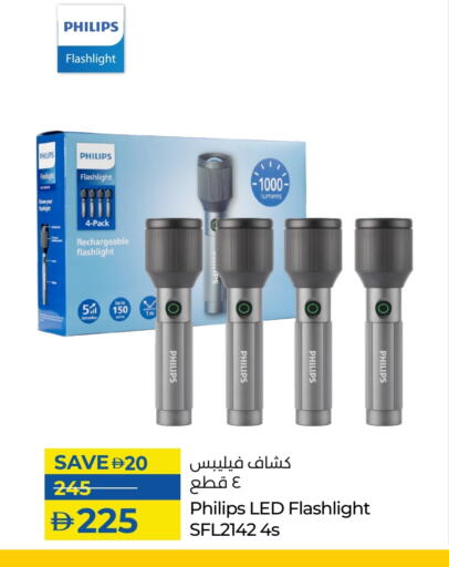 available at Lulu Hypermarket in UAE - Fujairah
