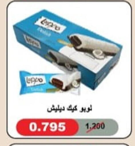 available at Al Masayel co-op  in Kuwait - Jahra Governorate