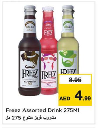 Tamarind Pomegranate Tamarind available at Nesto Hypermarket in UAE - Al Ain