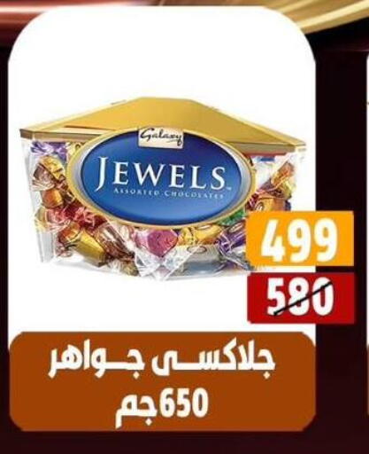 available at Hyper Mall in Egypt - Cairo