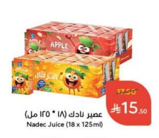 NADEC available at Hyper Panda in KSA, Saudi Arabia, Saudi - Bishah