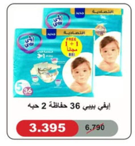 available at Granada Co-operative Association in Kuwait - Jahra Governorate