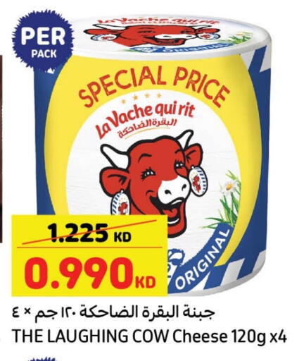 available at كارفور in الكويت - محافظة الجهراء