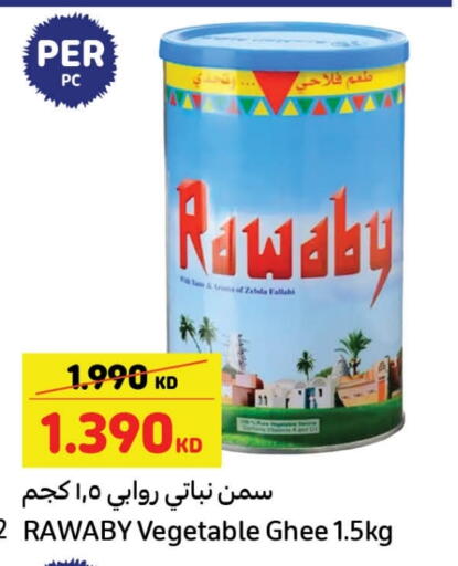 available at Carrefour in Kuwait - Kuwait City