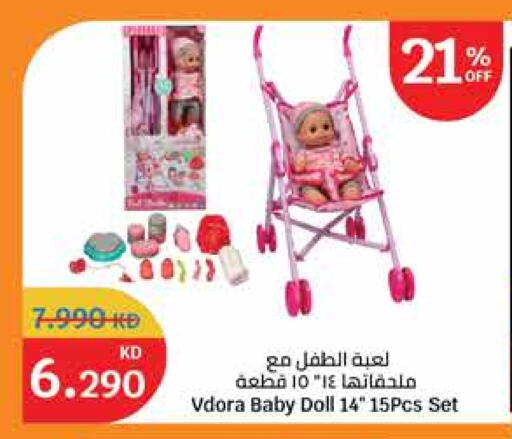 available at City Hypermarket in Kuwait - Jahra Governorate