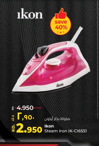 IKON Ironbox available at Lulu Hypermarket  in Kuwait - Jahra Governorate