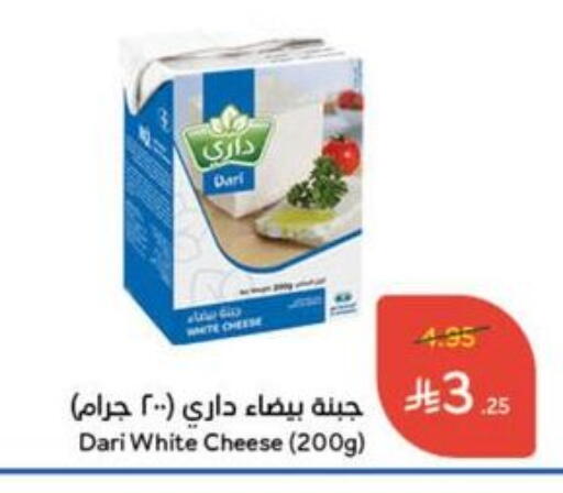 available at Hyper Panda in KSA, Saudi Arabia, Saudi - Jazan