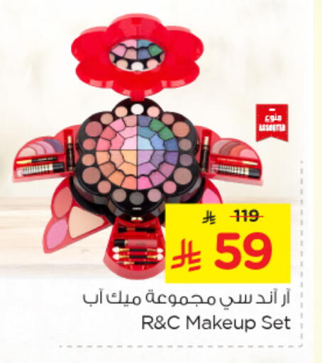 Cosmetics in Nesto, Saudi Arabia Offers - Saudi Arabia available at Nesto in KSA, Saudi Arabia, Saudi - Al Hasa
