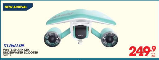 available at X-Cite in Kuwait - Ahmadi Governorate