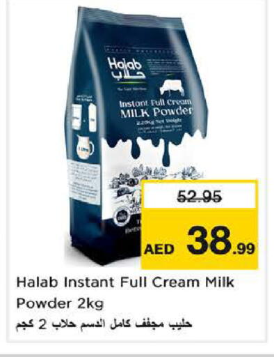 Milk Powder available at Nesto Hypermarket in UAE - Dubai