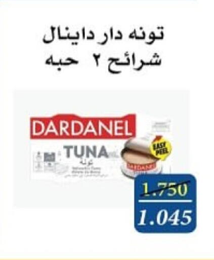 Tuna - Canned available at Al Masayel co-op  in Kuwait - Jahra Governorate