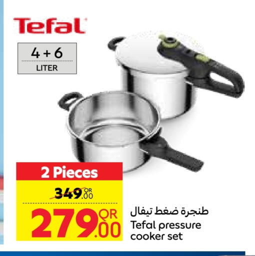 available at Carrefour in Qatar - Al Shamal