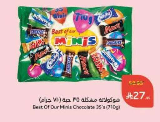 available at هايبر بنده in مملكة العربية السعودية, السعودية, سعودية - سيهات