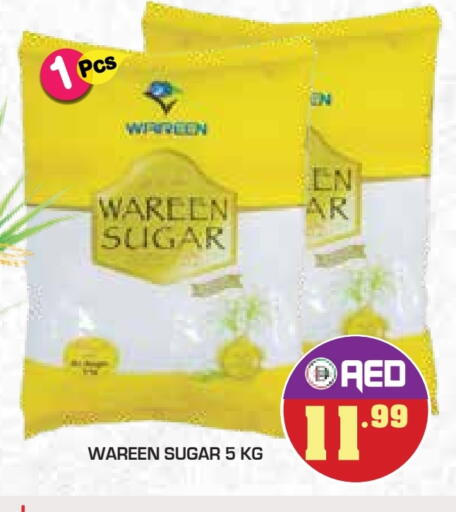 available at Baniyas Spike  in UAE - Umm al Quwain