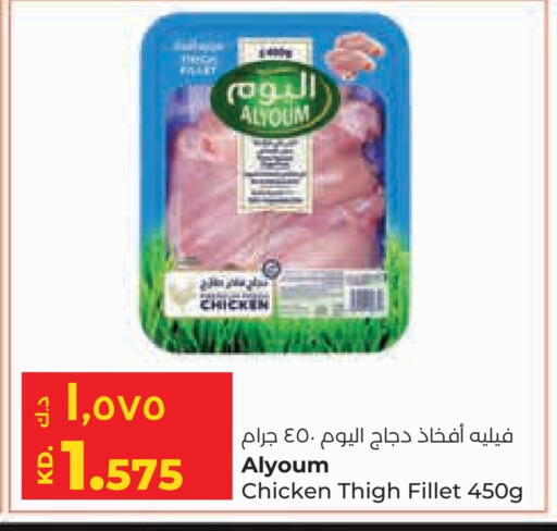 available at Lulu Hypermarket  in Kuwait - Jahra Governorate