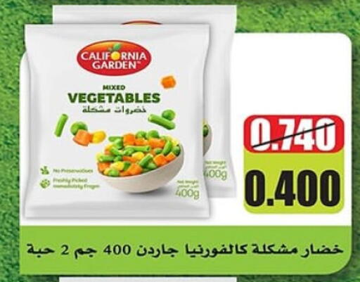 available at Al Sha'ab Co-op Society in Kuwait - Kuwait City