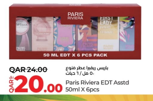 available at لولو هايبرماركت in قطر - الدوحة