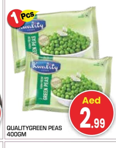 Peas available at Baniyas Spike  in UAE - Abu Dhabi