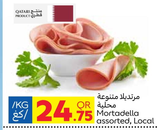 available at Carrefour in Qatar - Doha