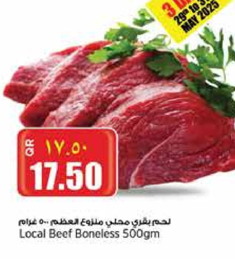 Beef available at Retail Mart in Qatar - Doha