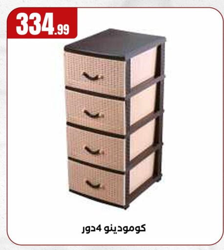 available at مارت فيل in Egypt - القاهرة