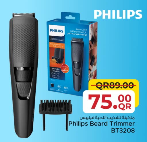 Shaving & Hair Removal in Family Food Centre, Qatar Offers - Qatar PHILIPS Hair Remover available at Family Food Centre in Qatar - Al-Shahaniya