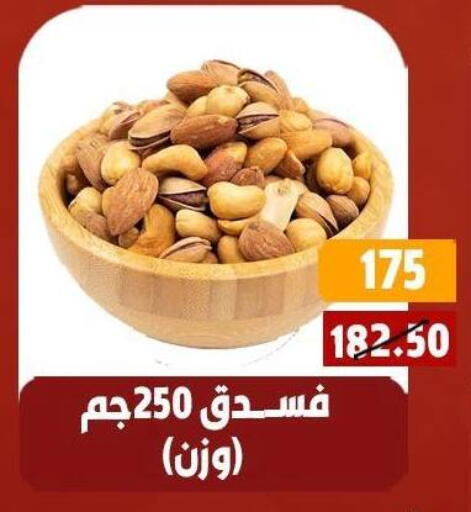 available at Hyper Mall in Egypt - Cairo