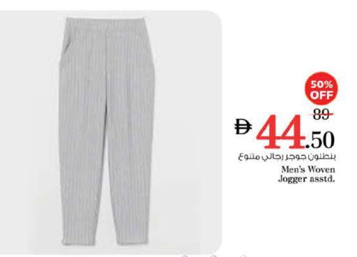 Men Clothing in Nesto Hypermarket, UAE Offers - United Arab Emirates available at Nesto Hypermarket in UAE - Sharjah / Ajman
