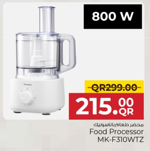 PANASONIC Food Processor available at Family Food Centre in Qatar - Al Daayen
