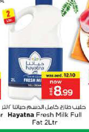 Fresh Milk available at Nesto Hypermarket in UAE - Abu Dhabi