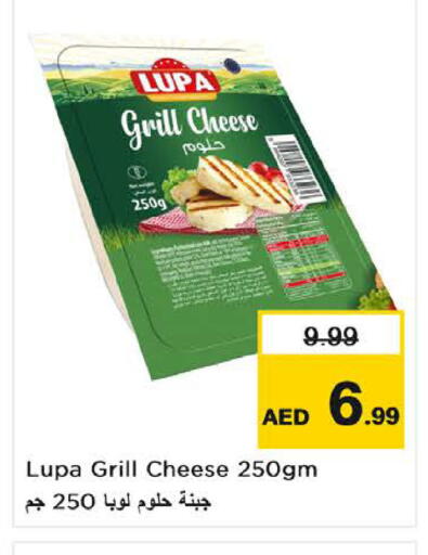 available at نستو هايبرماركت in الإمارات العربية المتحدة , الامارات - ٱلْفُجَيْرَة‎