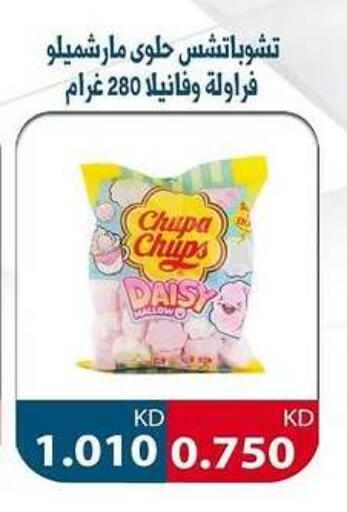 available at Al Siddeeq Co-operative Association in Kuwait - Kuwait City