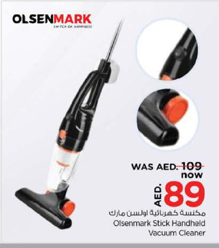 أولسنمارك مكنسة كهربائية available at نستو هايبرماركت in الإمارات العربية المتحدة , الامارات - الشارقة / عجمان