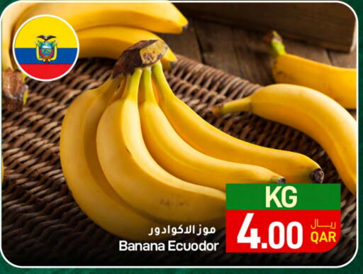 Banana available at SPAR in Qatar - Doha