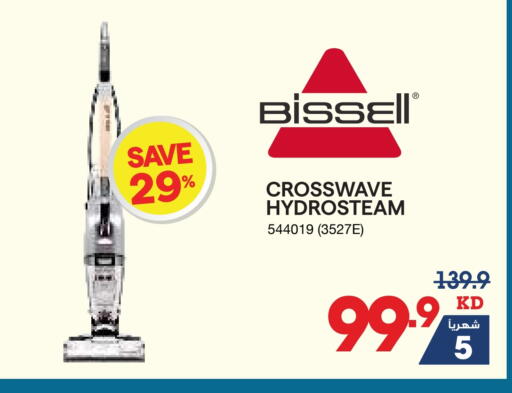 BISSELL available at X-Cite in Kuwait - Ahmadi Governorate