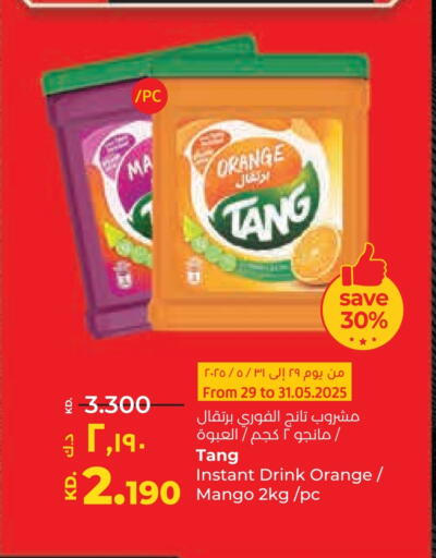 Orange Mango available at Lulu Hypermarket  in Kuwait - Jahra Governorate