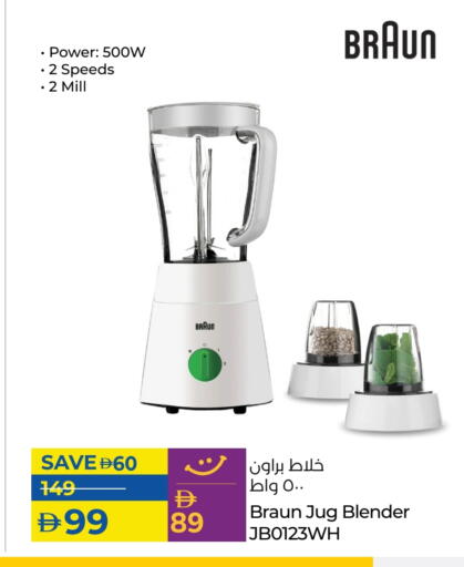 BRAUN Mixer / Grinder available at Lulu Hypermarket in UAE - Fujairah