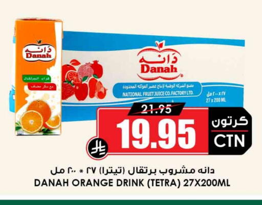 Orange available at Prime Supermarket in KSA, Saudi Arabia, Saudi - Rafha