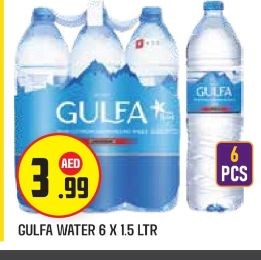 available at Baniyas Spike  in UAE - Abu Dhabi