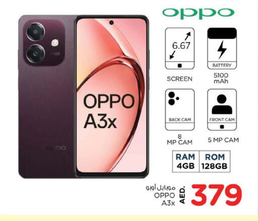 available at Nesto Hypermarket in UAE - Fujairah