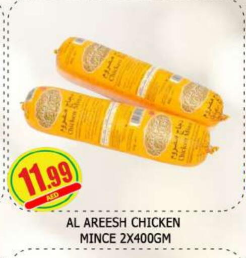 Minced Chicken available at AL MADINA in UAE - Sharjah / Ajman