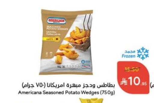 AMERICANA available at Hyper Panda in KSA, Saudi Arabia, Saudi - Unayzah