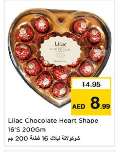 available at Nesto Hypermarket in UAE - Abu Dhabi