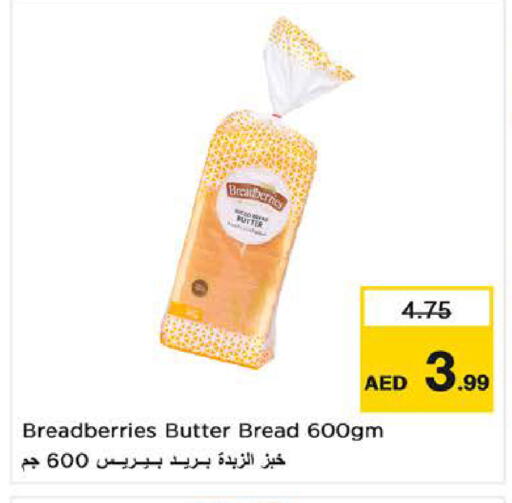 Bread & Buns in Nesto Hypermarket, UAE Offers - United Arab Emirates available at Nesto Hypermarket in UAE - Sharjah / Ajman