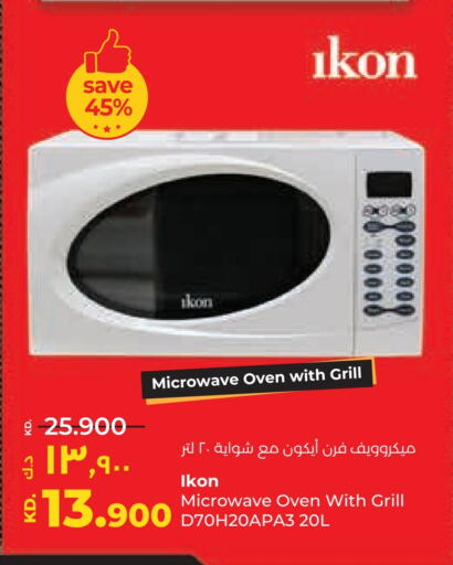IKON Microwave Oven available at Lulu Hypermarket  in Kuwait - Ahmadi Governorate