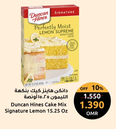HEINZ Cake Mix available at Sultan Center  in Oman - Sohar