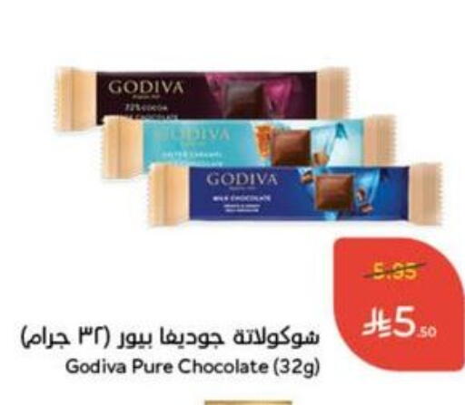 available at Hyper Panda in KSA, Saudi Arabia, Saudi - Mahayil