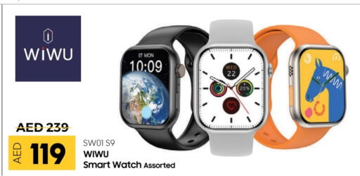 available at Lulu Hypermarket in UAE - Al Ain
